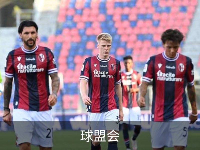 球盟会品牌故事